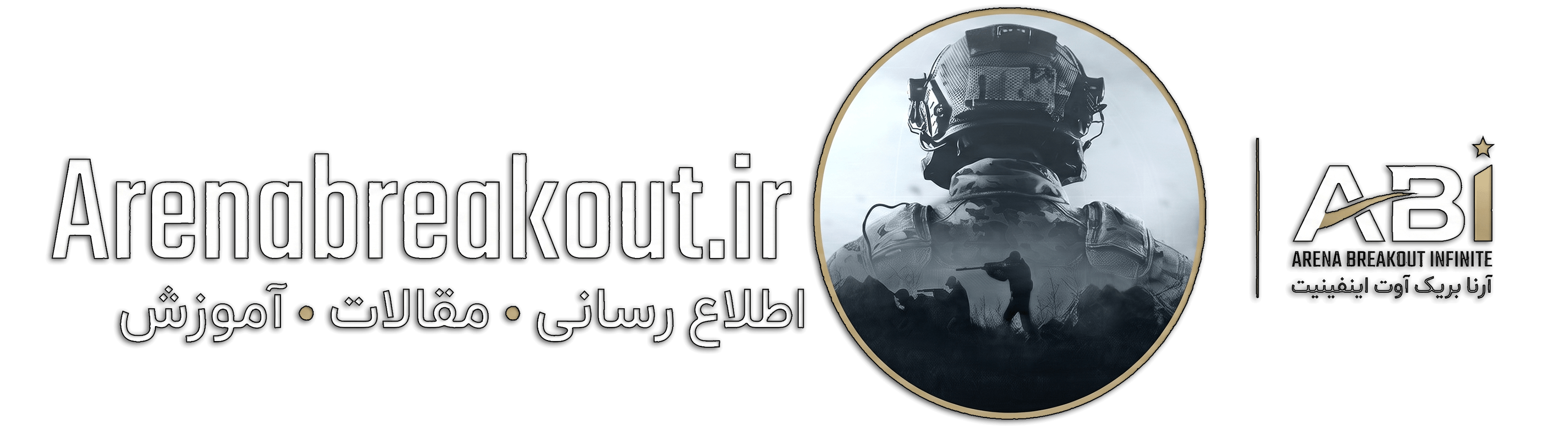 Arena Breakout Iran