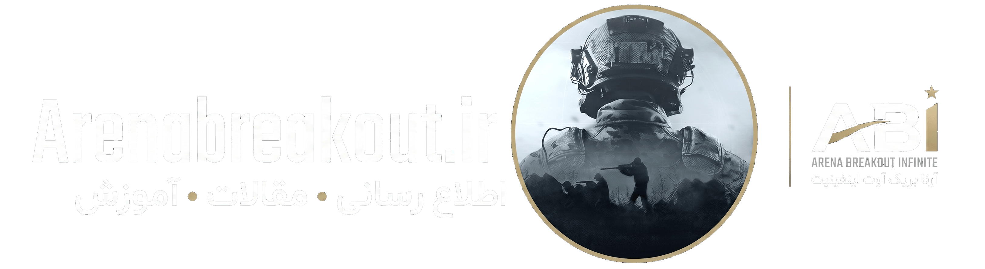 Arena Breakout Iran